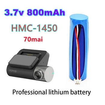 Нова батерия за 70mai Dash Cam Pro HMC1450 акумулатор 3.7V 800mAh подмяна Batterie 3-жичен щепсел 14 * 50mm