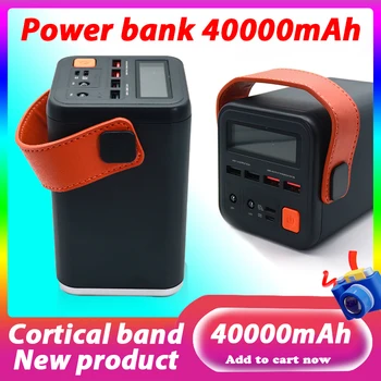 2023 нов Powerbank 40000mAh Резервна батерия Преносима банка за захранване бързо зареждане спомагателна батерия за iphone Power bank голям капацитет