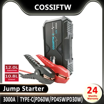 12V скок стартер бустер за кола външна батерия мощност банка с PD60W 2-начин вход / изход преносимо зарядно безплатна доставка