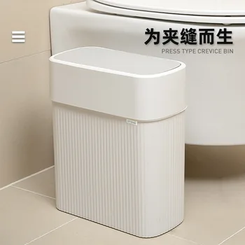 Crevice Trash Специална тоалетна кофа капак Домакински тоалетна преса тип получаване кофа спалня сгъсти сложи хартия кофа
