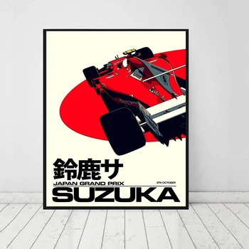 Формула 1 Гран При Плакат Сузука Circuit за печат стена изкуство японски Grand Prix платно живопис хол Начало декор