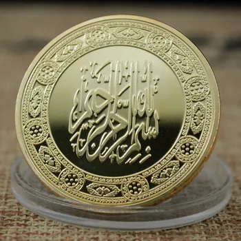 Мохамеданство Колекционерски подарък Позлатена възпоменателна монета Рамазан сувенирна монета