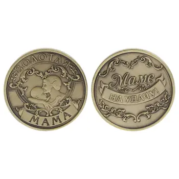 възпоменателна монета Мама Дете Деца Любов Русия Колекция Арт Подаръци Сувенир Човешки античен цвят
