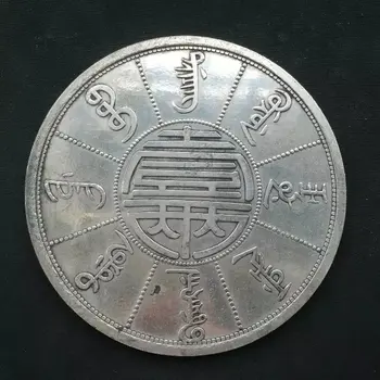 Ретро валута: династия Цин Гуансу Сребърен долар