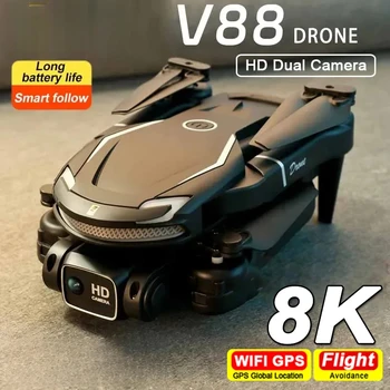V88 Drone 8K дистанционно управление на самолети HD двойна камера 5G GPS професионална HD въздушна фотография Quadcopter играчка UAV