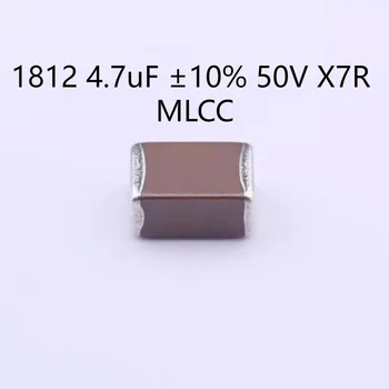 1000PCS / LOT C4532X7R1H475KT000N кондензатор 1812 4.7uF ±10% 50V X7R MLCC