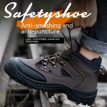 Най-високо качество стомана Toe капачка дишаща маратонка за работа мъже безопасност обувки анти smashing анти пункция сигурност платформа ботуши