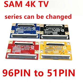 За Samsung 4K телевизор 96pin към 51pin конвертор адаптер 96P към 51P QK-96P TO 51P 4K сигнал адаптер платка Не се предоставя техническа поддръжка