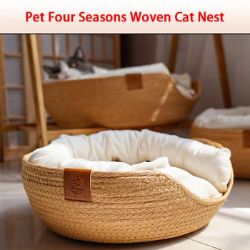 Four Seasons Pet Cat Bed Тъкани Подвижна тапицерия Спална къща Котка Scratch Етаж Ратан Миещи се консумативи за домашни любимци Аксесоари