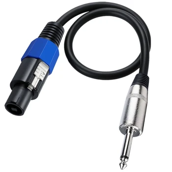  Professional Speakon до 1 / 4inch (6.35mm) TS кабел за високоговорители за басови усилватели