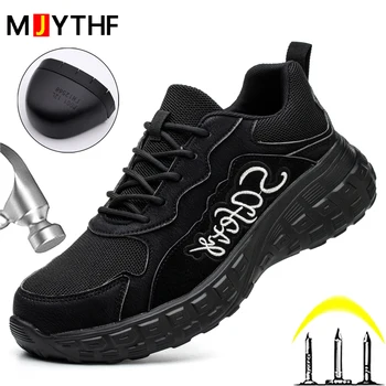Голям размер 49 50 Мъжки обувки за безопасност Леки работни маратонки Неразрушими обувки Стоманени Toe Cap Anti-smash Работни ботуши Нехлъзгащи