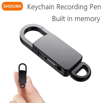 Shoumi мини рекордер аудио гласов рекордер скрит диктофон устройство звук 16G 32G ключодържател цифров малък глас диктофон Mp3