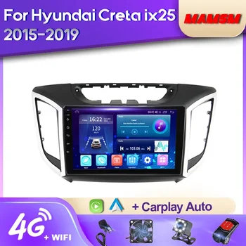 MAMSM Android 12 автомобилно радио за Hyundai Creta IX25 2015 - 2021 Мултимедиен видео плейър Навигация Стерео GPS 4G Carplay Autoradio