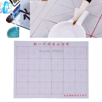 Магическа вода писане кърпа решетка тетрадка мат Практикуване на китайска калиграфия Dropship