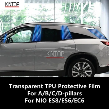 За NIO ES8 / ES6 / EC6 A / B / C / D-стълбове Прозрачен TPU защитен филм против надраскване ремонт филмови аксесоари Refit