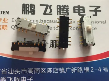 1PCS внесени японски CMS-4202TB превключвател 12 фута 2 предавка плъзгащи предварително превключвател кръпка