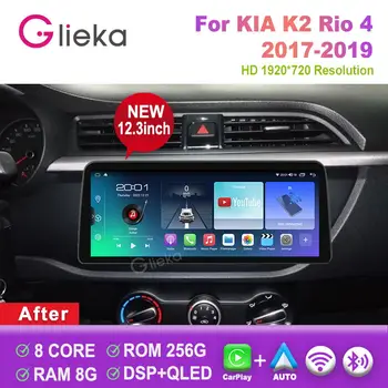 12.3 инчов Carplay екран Android за KIA K2 Рио 4 2017 2018 2019 кола радио стерео мултимедиен плейър главата единицаGPS навигация