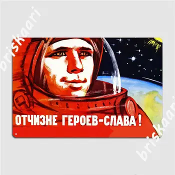 Съветският космонавт е космически метален знак стена стенопис гараж клуб класически плакети калай знак плакат