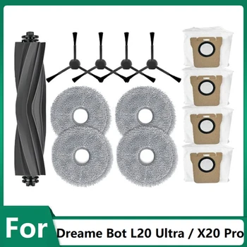 AD-13PCS резервни части за Dreame Bot L20 Ultra / X20 Pro робот прахосмукачка Main Side Brush Mop Pad Dust Bag