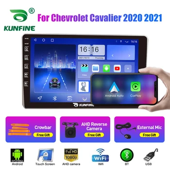 Автомобилно радио за Chevrolet Cavalier 2Din Android Octa Core Car Stereo DVD GPS навигационен плейър Мултимедия Android Auto Carplay
