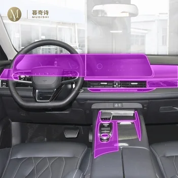 За Чери Аризо 8 2022-2023 Защитно фолио за автомобили Прозрачен автомобил Прозрачен TPU самозалепваща боя защитен филм конзола екран