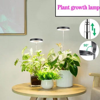 LED USB расте светлина фитолампа за растения с контрол пълен спектър парникови отглеждане лампа Начало Цвете разсад фито лампа