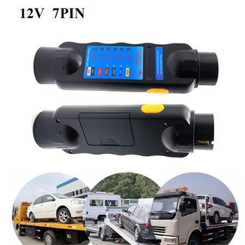 Plug Socket Диагностични инструменти 12V каравана теглене теглич светлина окабеляване тестер ремарке тестер 7 пинов автомобил теглене светлина тестер