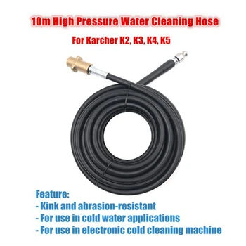 10 M K-тип дюза налягане водоструйка високо налягане маркуч за измиване канализация и канализация тръба почистване за Karcher