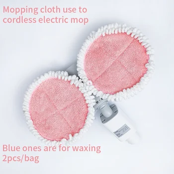 2Pcs подмяна парен моп кърпи електрически моп почистване подложки за Bobot 8 и 9 серия, етаж моп резервни части
