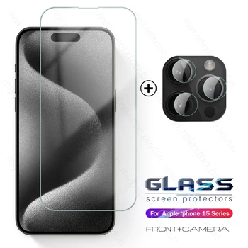 2To1 закалено стъкло екран протектор случай Iphone15 Iphoen 15ProMax плюс камера обектив защитно стъкло за Iphone 15 Pro Max капак