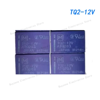 10 PCS/LOT TQ2-12V Реле модел tq2-12v, опаковано с 8 пина, вкарани директно в опаковката