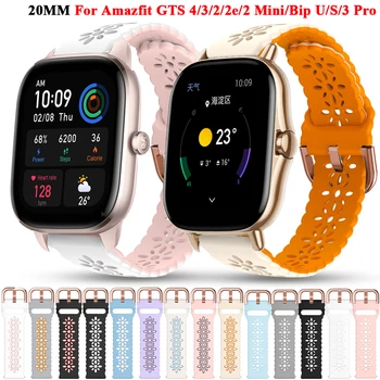 20mm Резервни силиконови каишки за часовници за Amazfit GTS 4/2 Mini Watchband GTS 3 / GTS4 / 2e / Bip / U Pro гривна Woman Girl Wristbands