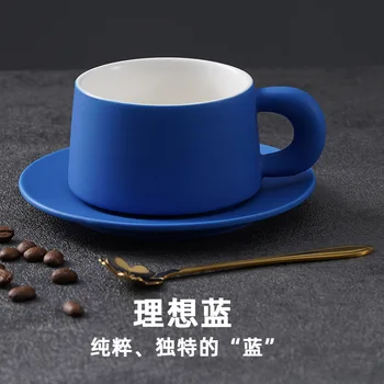 Пълна матова дебела дръжка керамична чаша за кафе Рейнско синьо ястие Начало Бизнес подарък