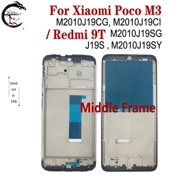 За Xiaomi Mi Poco M3 средна рамка Redmi 9T средна рамка M2010J19SG M2010J19SY M2010J19CG корпус капак Подмяна на рамката на телефона
