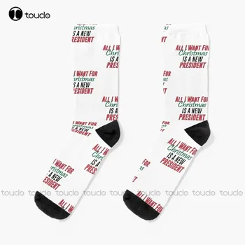 Всичко, което искам за Коледа, е нов президент Чорапи Футболни чорапи Мъже Коледа Новогодишен подарък Унисекс Възрастен Тийн Младежки чорапи