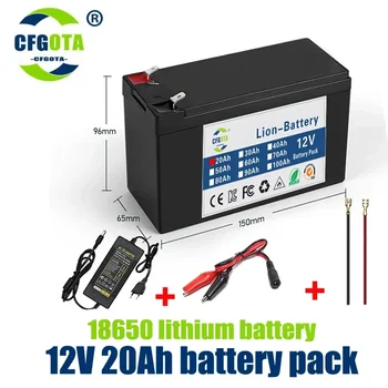 Обновен 12v 20Ah 18650 Li Ion батерия Електрически автомобил литиева батерия 9V-12V 25000mAh Вграден BMS 80A висок ток