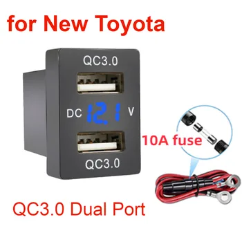 12V-24V бързо зарядно за кола гнездо двоен USB QC3.0 порт захранващ адаптер с LED волтметър за нова Toyota