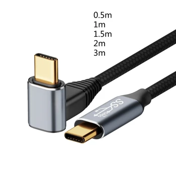 100W тип C към тип-C USB C кабел 90 градуса 10G кабел за бързо зареждане под прав ъгъл