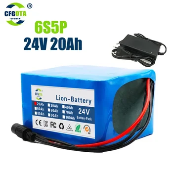 25.2V 20Ah 6S5P 18650 литиева батерия за 24V електрически велосипед 25.2V 2A зарядно устройство
