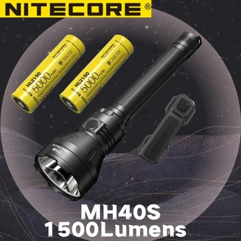 NITECORE MH40S 1500 M лумена прожектор на дълги разстояния