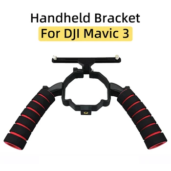 За DJI Mavic 3 Drone RC / RC PRO Екранно дистанционно Contriller Ръчна скоба за снимане Наземна фотография Аксесоари за държачи за ремонт